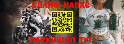 таблы Донецк