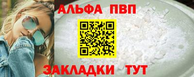 таблы Донецк
