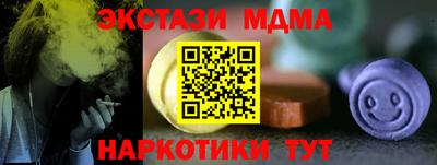 молекула духа Дубна