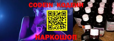 таблы Донецк