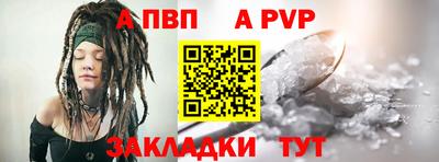 таблы Донецк