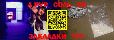 молекула духа Дубна