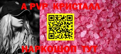 таблы Донецк
