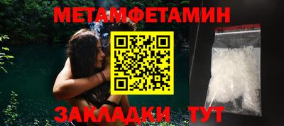 альфа пвп Беслан