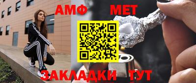 альфа пвп Беслан