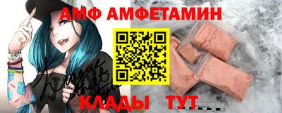 ALPHA-PVP Берёзовский