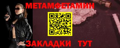 таблы Донецк