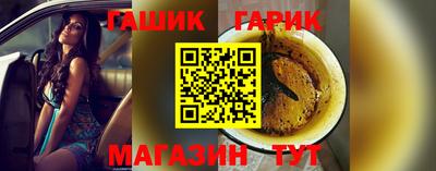 таблы Донецк