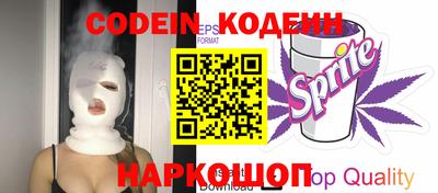 таблы Донецк
