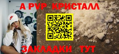 молекула духа Дубна