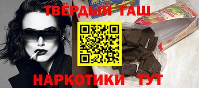 таблы Донецк