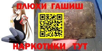 альфа пвп Беслан