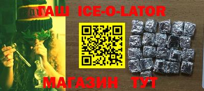 альфа пвп Беслан