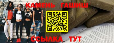 альфа пвп Беслан