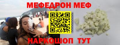 молекула духа Дубна
