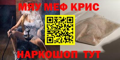 молекула духа Дубна
