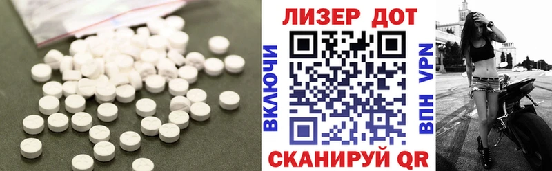 Лсд 25 экстази ecstasy  ОМГ ОМГ онион  Кумертау 