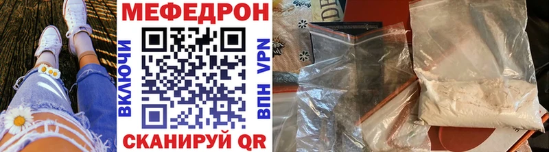МЕФ мука  MEGA зеркало  Кумертау 