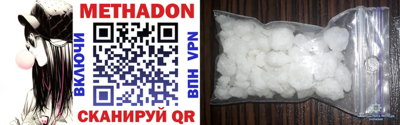 кракен сайт  Кумертау  Метадон methadone  закладка 