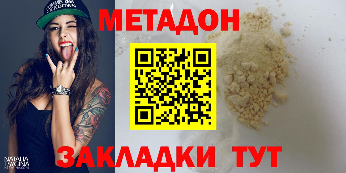 КОКАИН  Канабис  Канабис  Кумертау  MDMA  МЕФ   ГАШИШ  Гашиш  Купить наркотик 