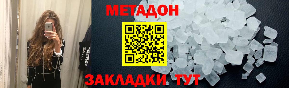 Мед  Вход с VPN  Гашиш  Ляпка  COCAIN  СОЛЬ CK  Марихуана  Мяу-Мяу  Кумертау  МЕФ 