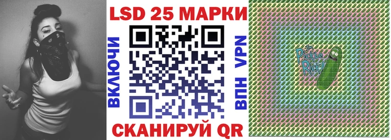 Марки 25I-NBOMe 1500мкг  где купить наркотик  Кумертау 