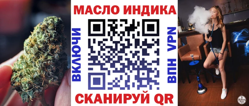 Дистиллят ТГК Wax  Кумертау 