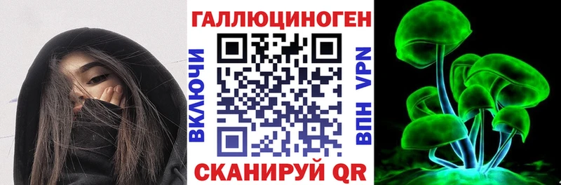 Псилоцибиновые грибы мицелий  Кумертау 