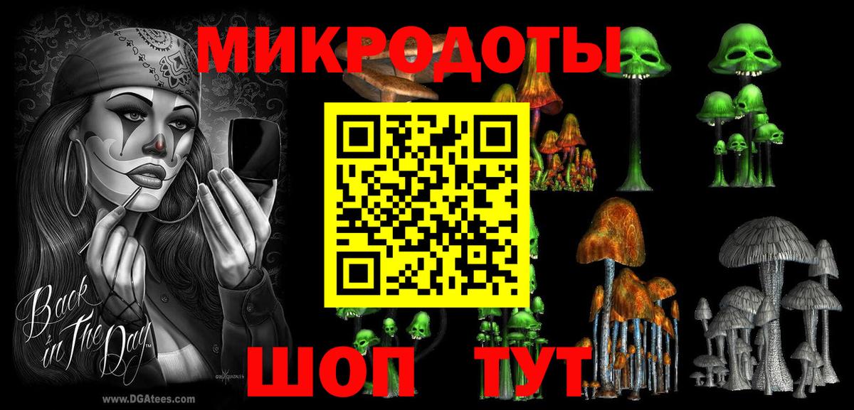 ГЕРОИН Кумертау