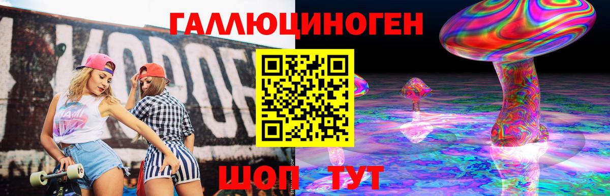 где купить   Кумертау  Псилоцибиновые грибы Cubensis  Псилоцибиновые грибы Magic Shrooms 