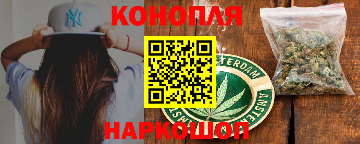 Конопля White Widow  Каннабис индика  Канабис Ganja  Кумертау 
